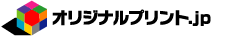 オリジナルプリント.jp