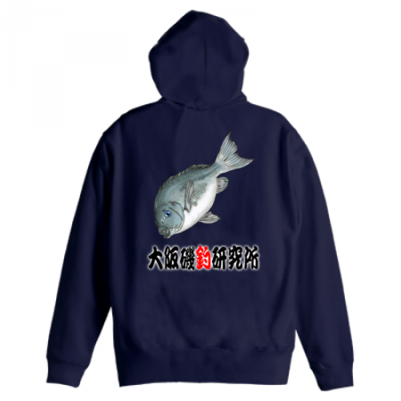 魚のイラストプリントが素敵なオリジナルパーカー