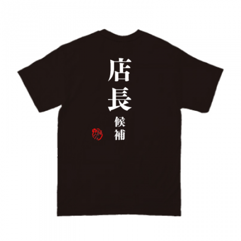 オリジナルTシャツ