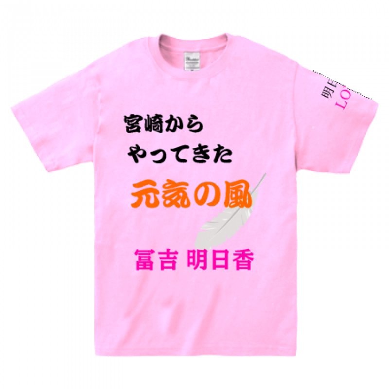 オリジナルTシャツ