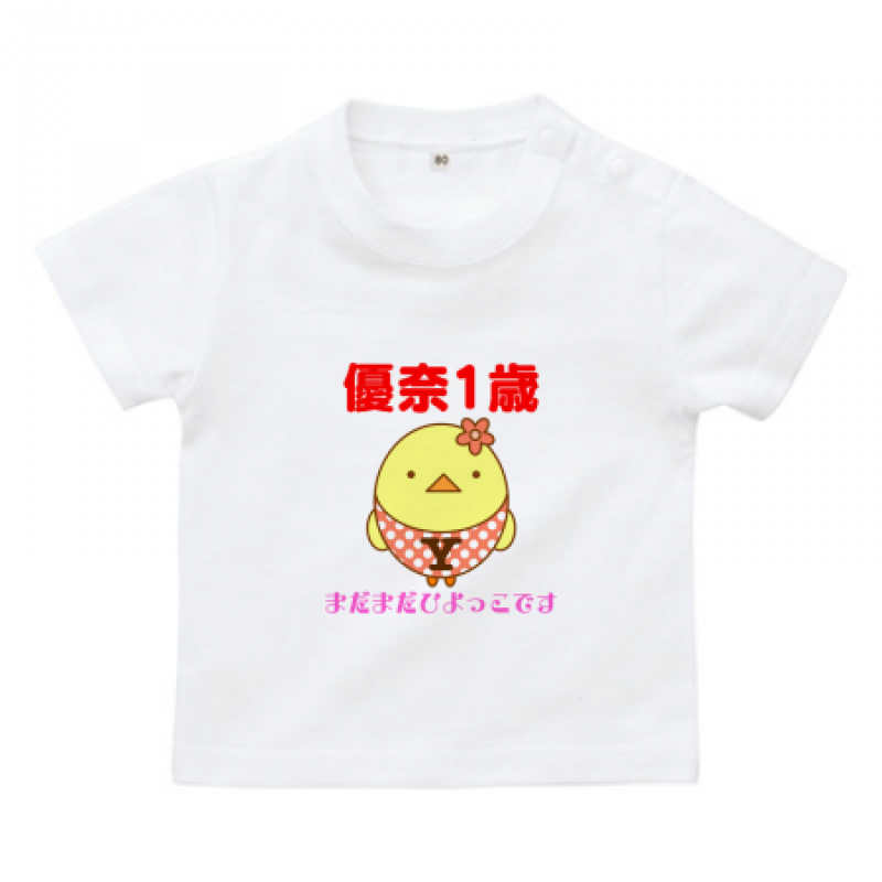 オリジナルTシャツ