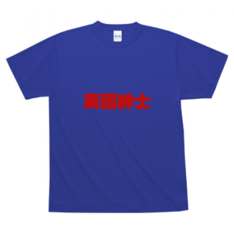 オリジナルTシャツ