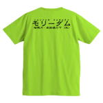 オリジナルTシャツ