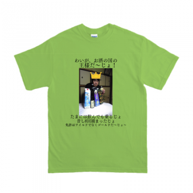 オリジナルTシャツ