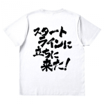 オリジナルTシャツ