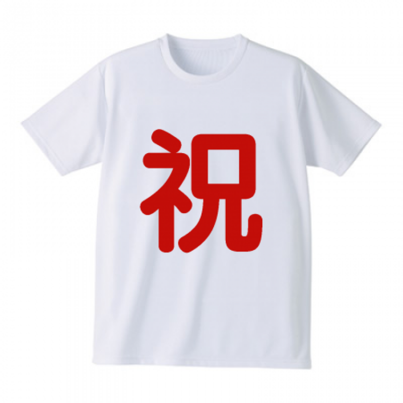 オリジナルTシャツ