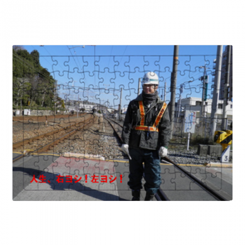 仕事風景をプリントしたパズル