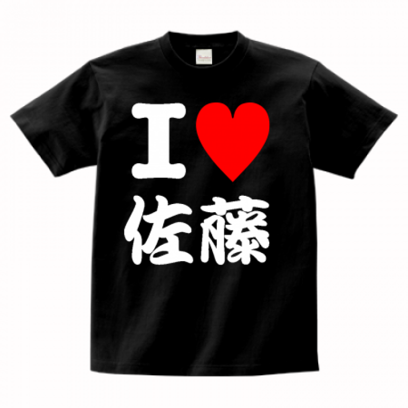 オリジナルTシャツ
