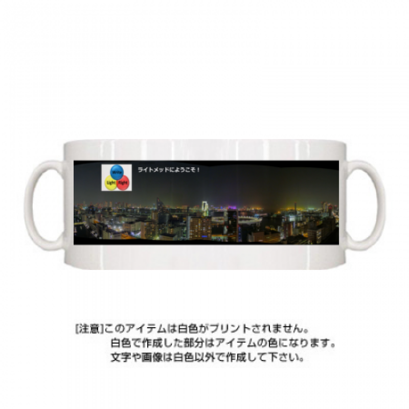 写真がプリントされたマグカップ