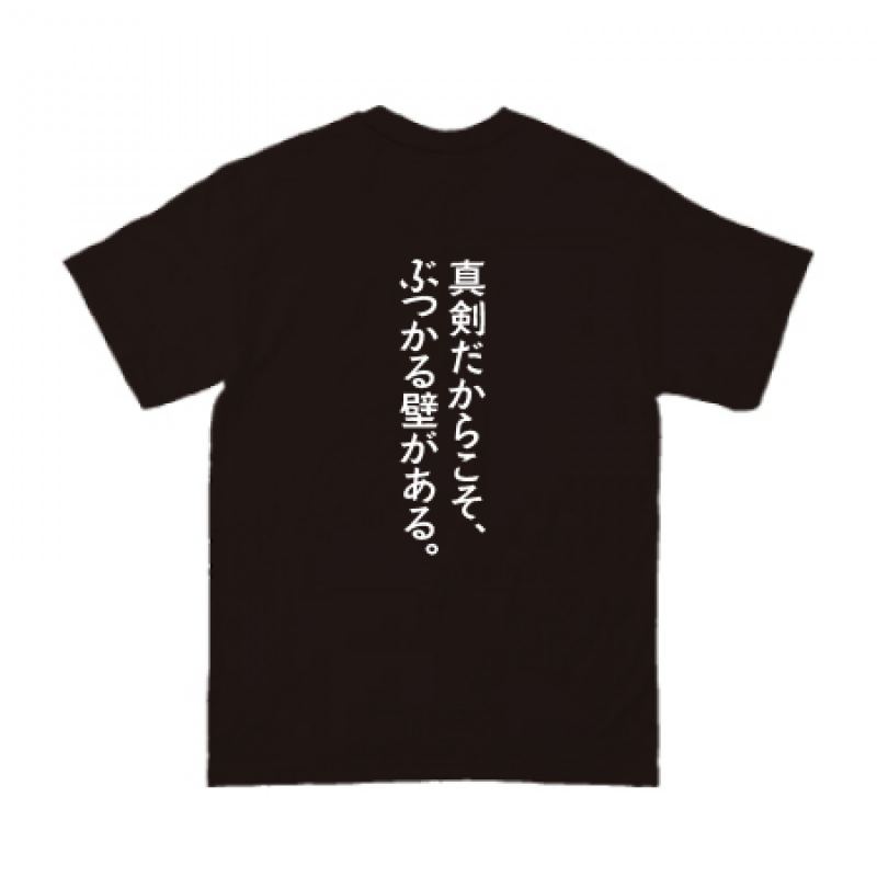 オリジナルTシャツ