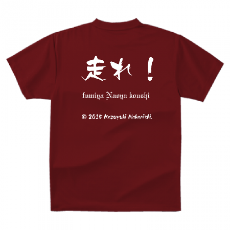 メッセージがプリントされたランクラブのオリジナルTシャツ