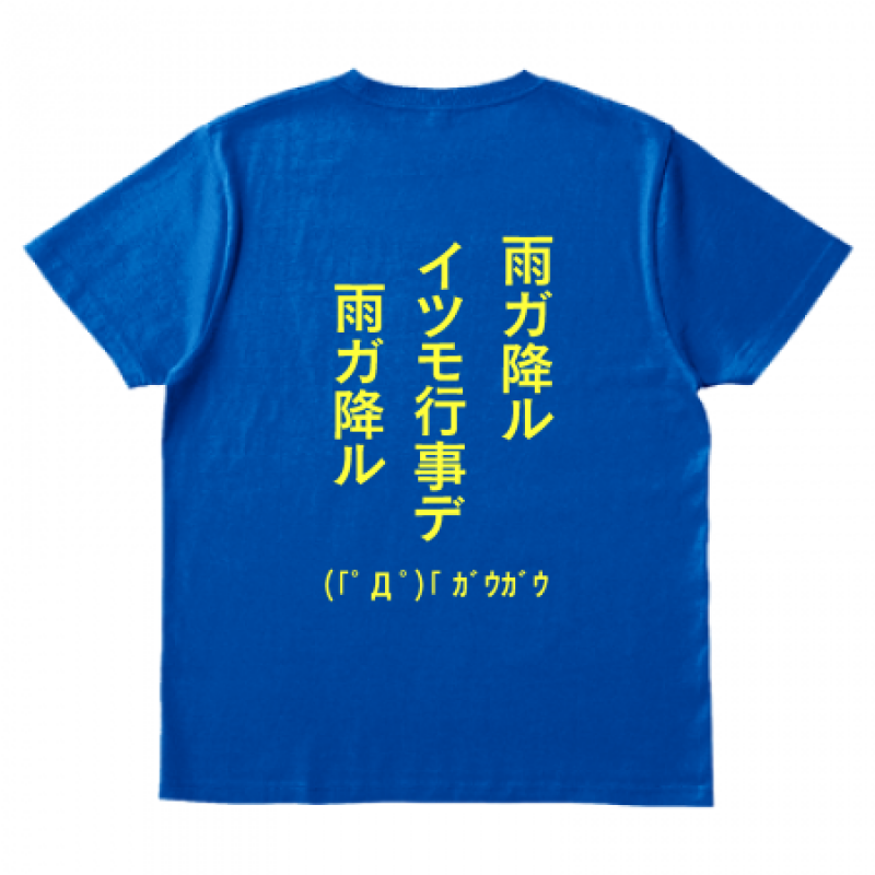 オリジナルTシャツ