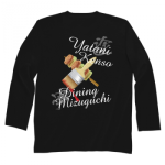 オリジナルスタッフ長袖Tシャツ