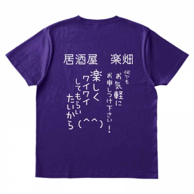 オリジナルTシャツ