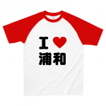 オリジナルTシャツ