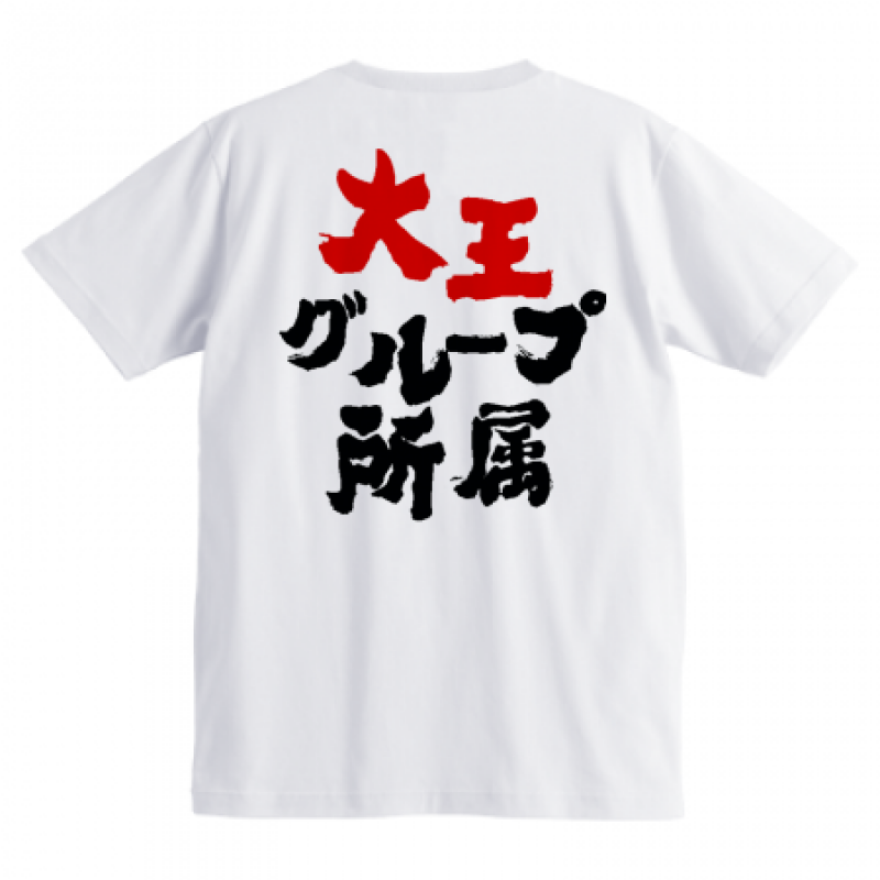 オリジナルTシャツ