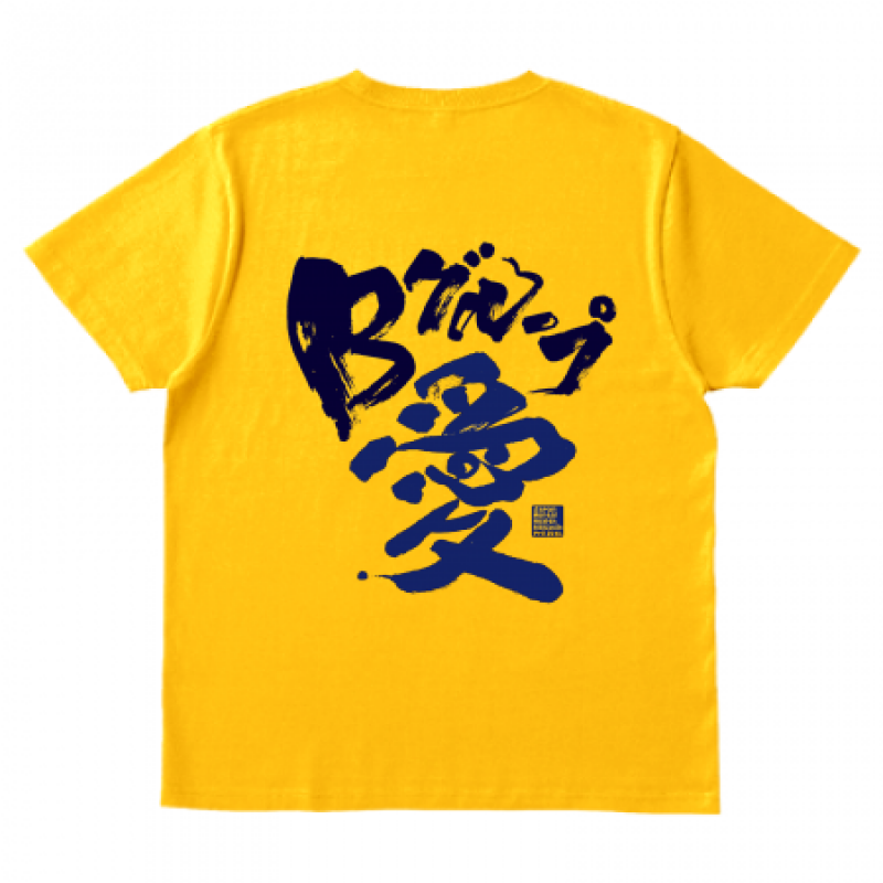 オリジナルTシャツ