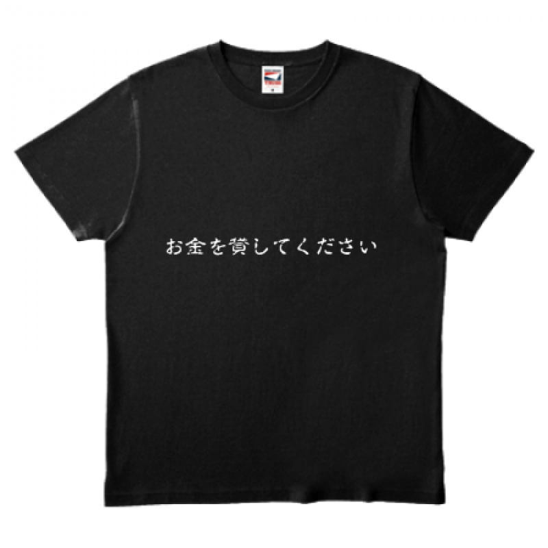 オリジナルTシャツ
