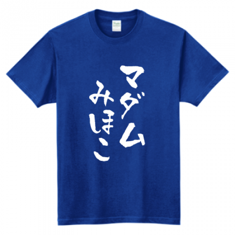 オリジナルTシャツ