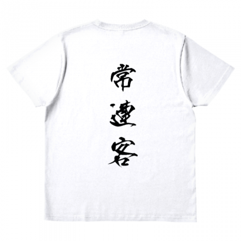 オリジナルTシャツ