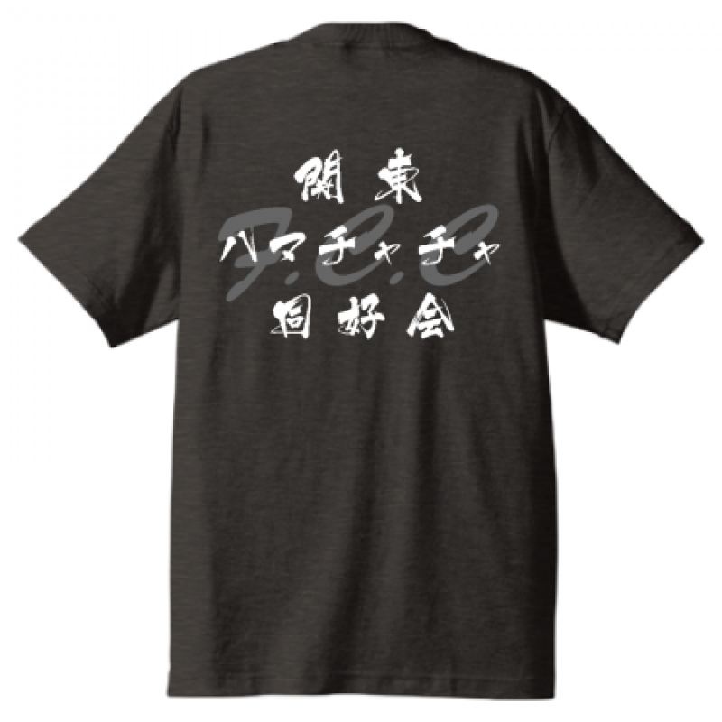 同好会のクールなチームTシャツ