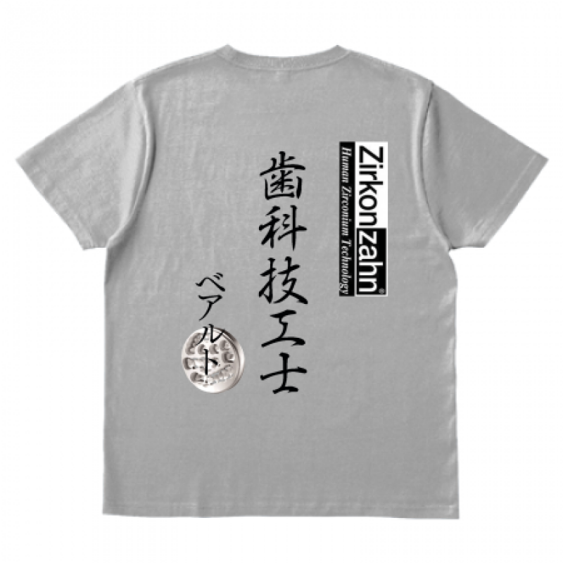オリジナルスタッフTシャツ