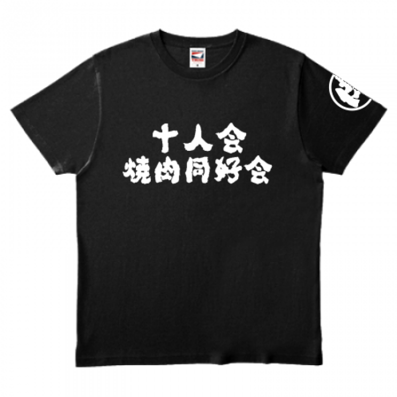 オリジナルTシャツ