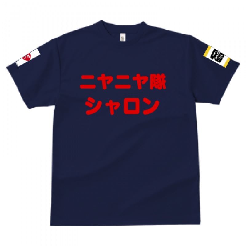 オリジナルドライTシャツ