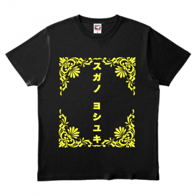 オリジナルTシャツ