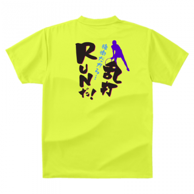 オリジナルドライTシャツ
