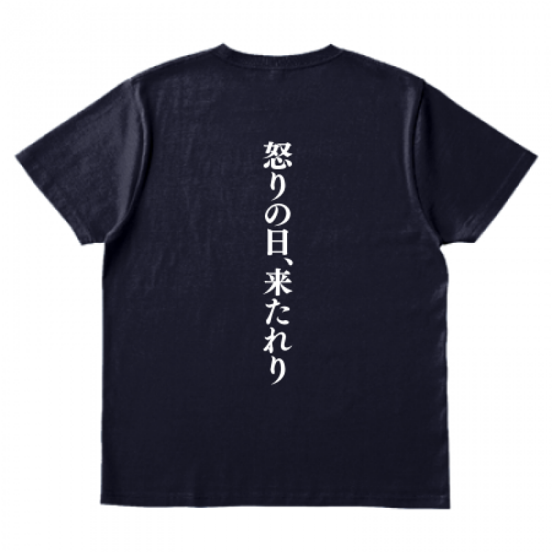 オリジナルTシャツ