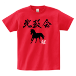 オリジナルTシャツ