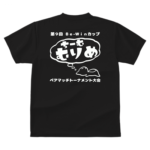 いざテニス大会へ!チームのオリジナルTシャツ
