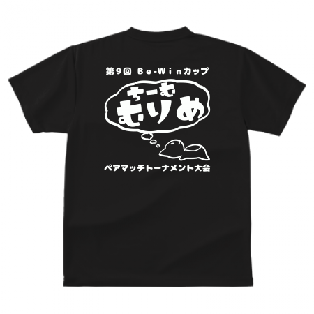 いざテニス大会へ！チームのオリジナルTシャツ