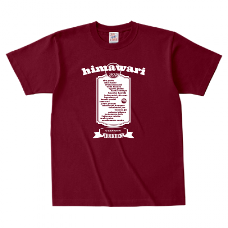 オリジナルキッズTシャツ