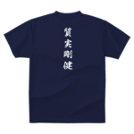 オリジナルドライTシャツ
