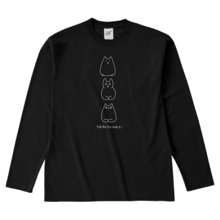 手書きの猫イラストがかわいい、オリジナル長袖Tシャツ