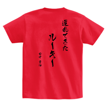 オリジナルTシャツ