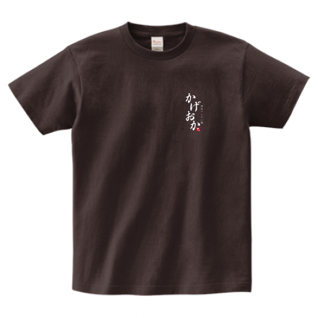 オリジナルスタッフTシャツ