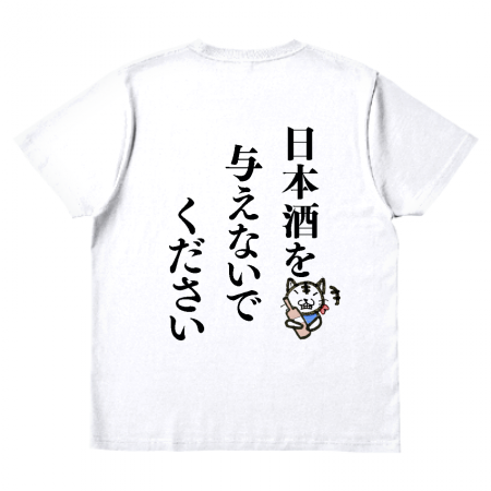 オリジナルTシャツ