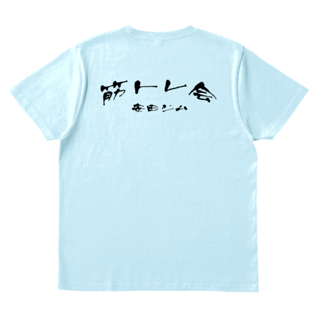 オリジナルTシャツ
