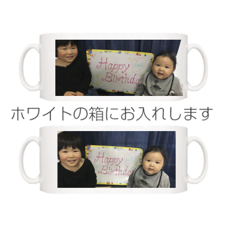 にっこりペアマグカップ