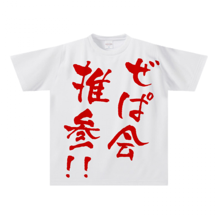 オールオーバーＴシャツ