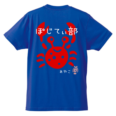 オリジナルTシャツ
