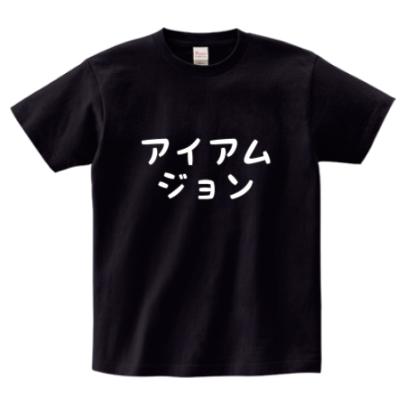 オリジナルTシャツ