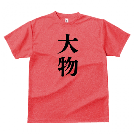 オリジナルTシャツ