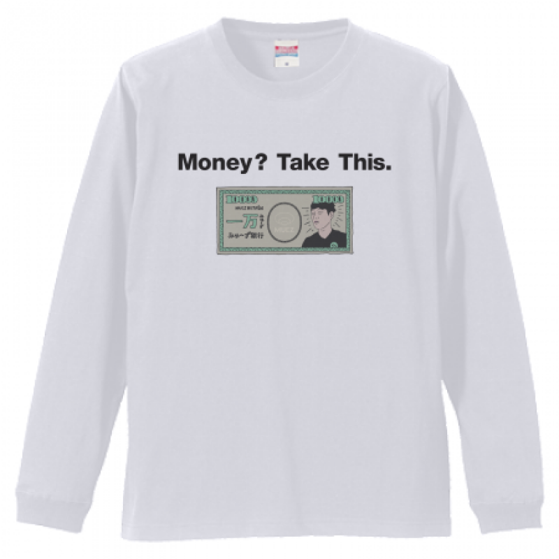 ユーモアなオリジナル長袖Tシャツ