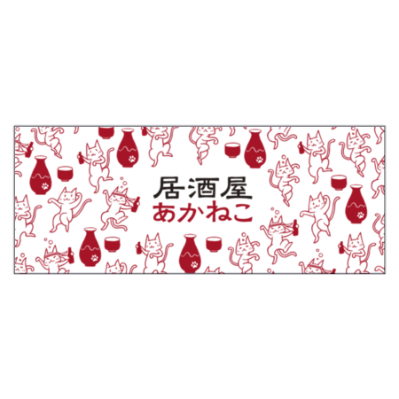 猫のイラストの居酒屋オリジナルタオル