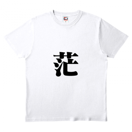 オリジナルTシャツ