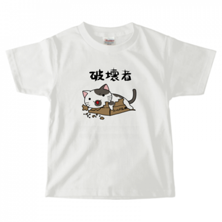 猫イラストがほほえましいオリジナルのキッズTシャツ